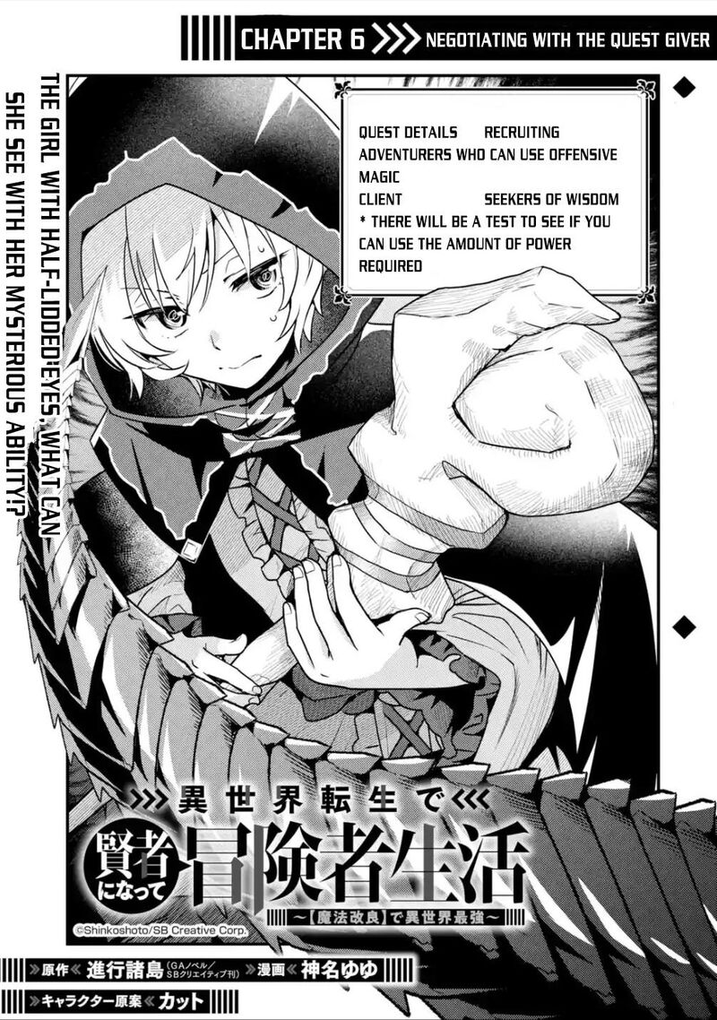 Isekai Tensei De Kenja Ni Natte Boukensha Seikatsu Mahou Kairyou De Isekai Saikyou 6 2