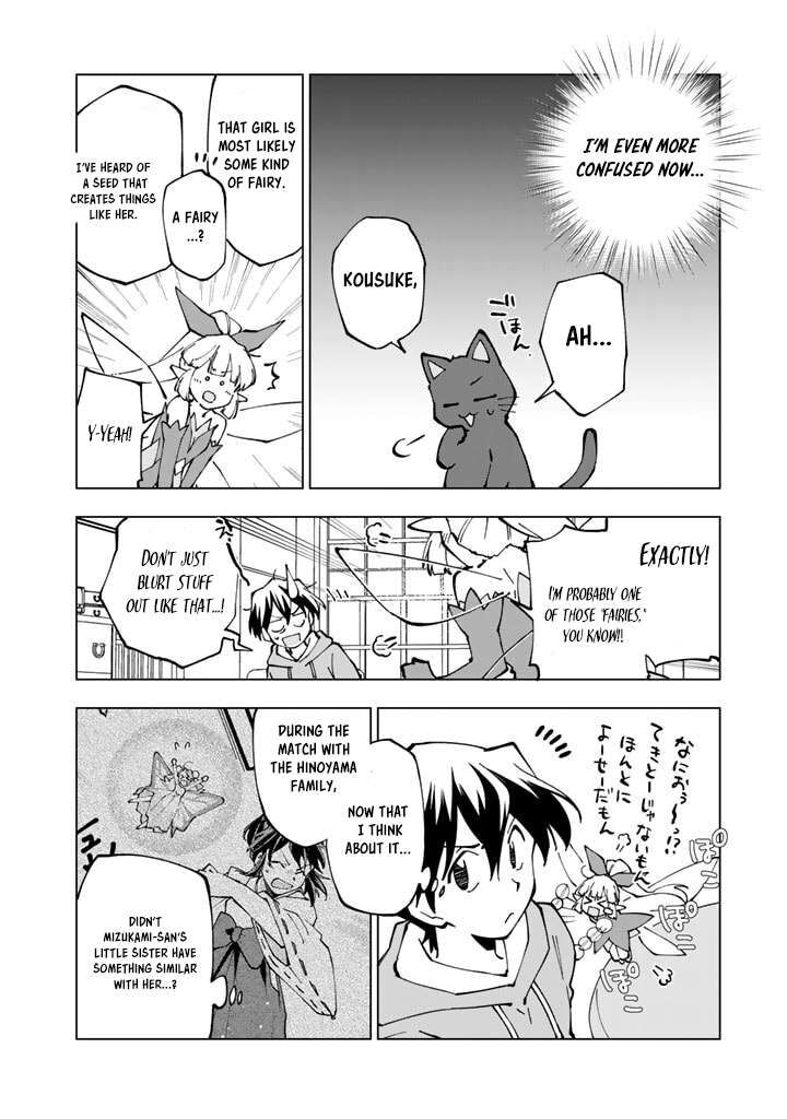Isekai Tensei Saretenee 40 5