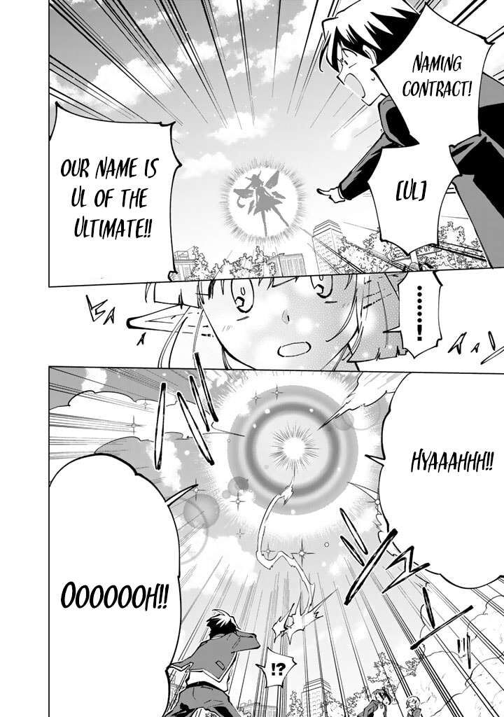 Isekai Tensei Saretenee 41 14