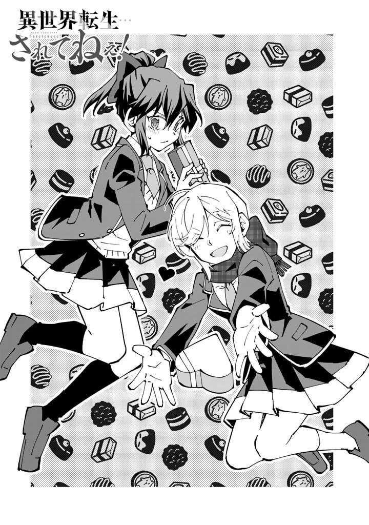 Isekai Tensei Saretenee 50 1