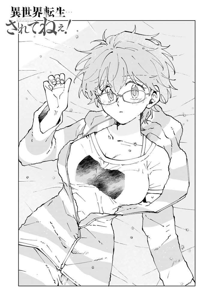 Isekai Tensei Saretenee 53 1