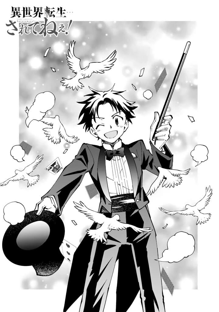 Isekai Tensei Saretenee 55 1