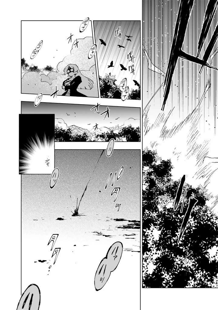 Isekai Tensei Saretenee 58 14
