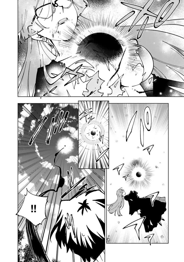 Isekai Tensei Saretenee 61 8