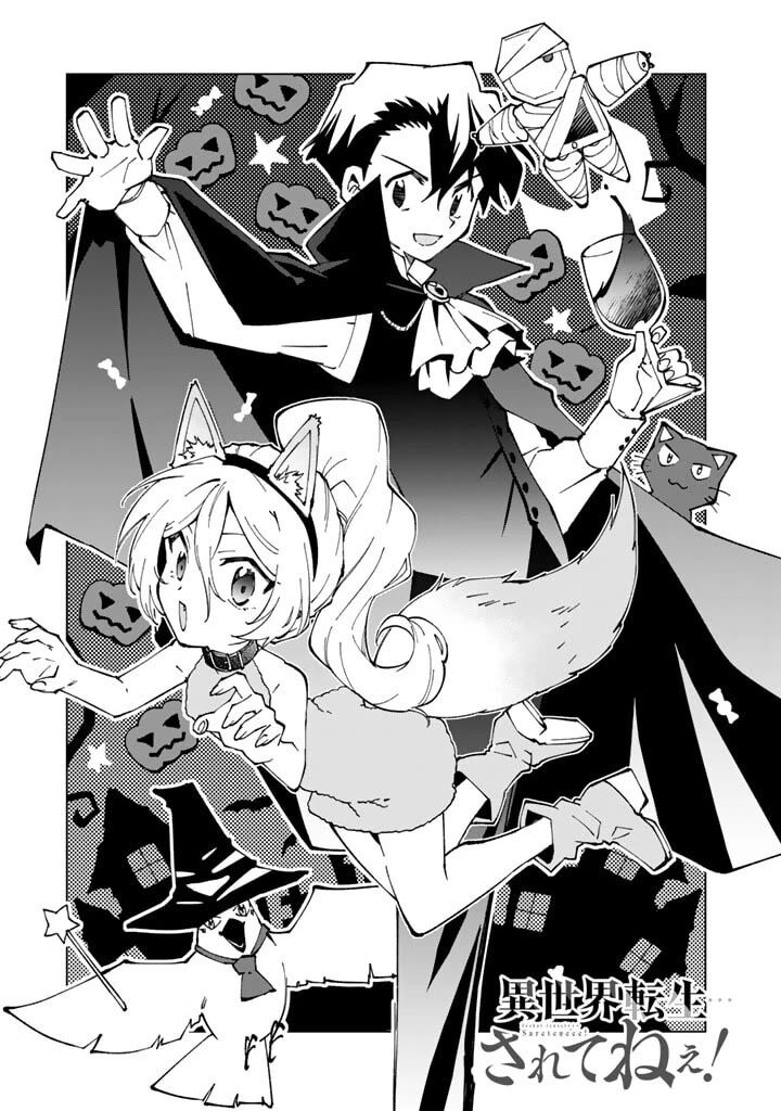 Isekai Tensei Saretenee 64 1