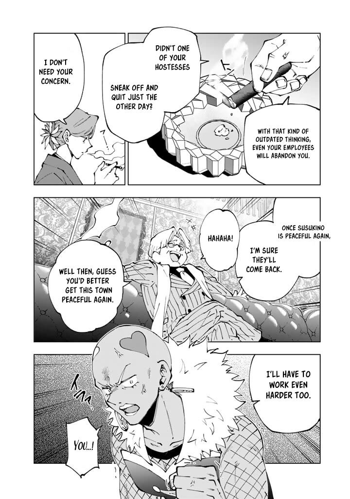 Isekai Tensei Saretenee 64 12