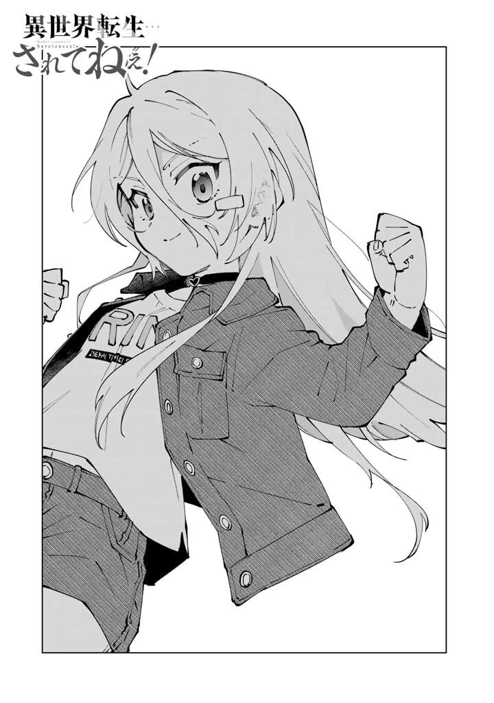 Isekai Tensei Saretenee 69 1