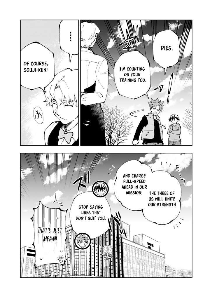 Isekai Tensei Saretenee 71 14