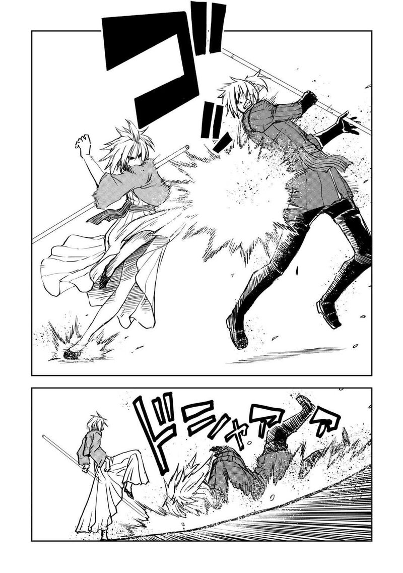 Isekai Tensei Soudouki 104 4