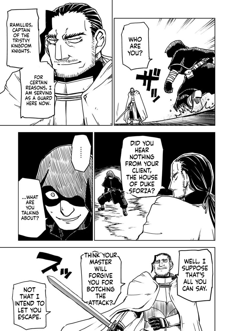 Isekai Tensei Soudouki 108 11