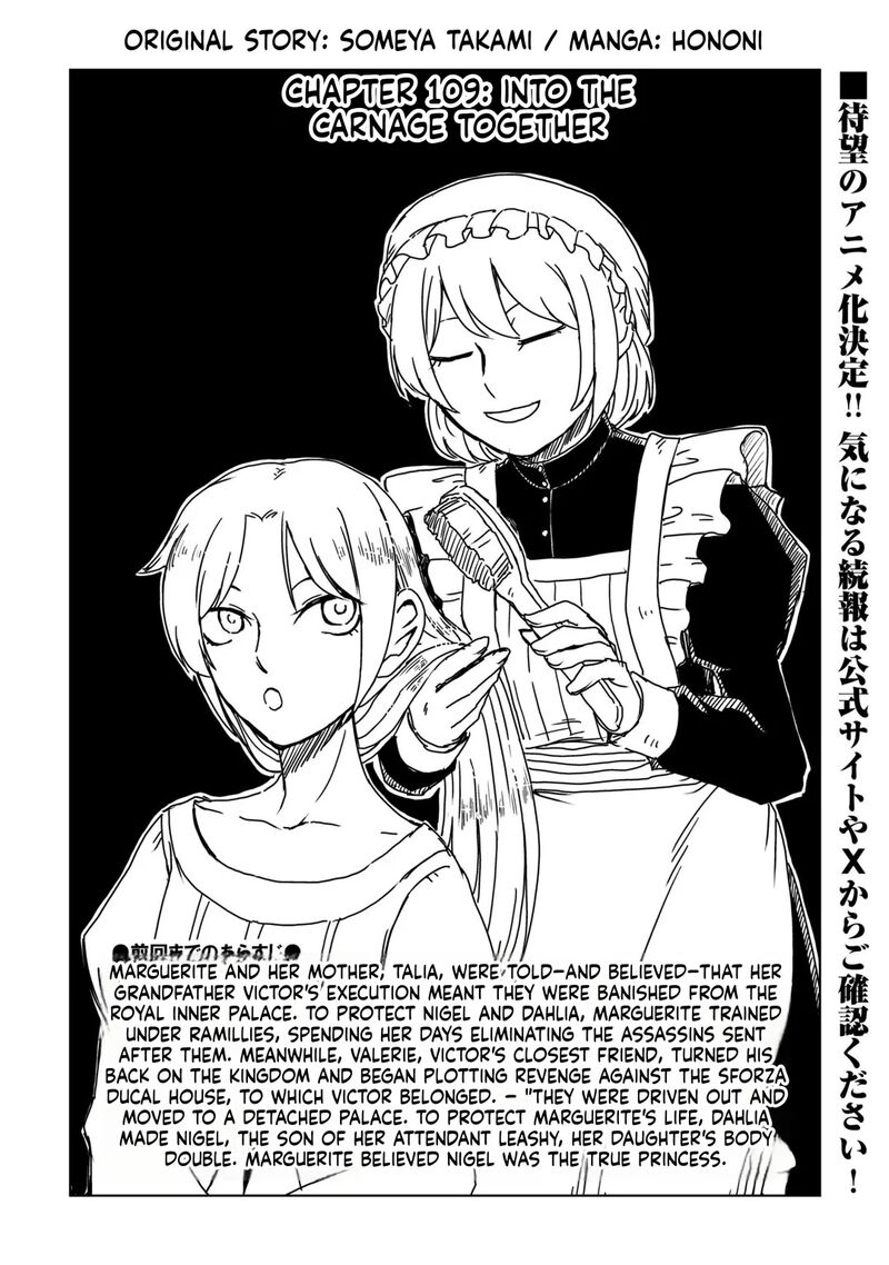Isekai Tensei Soudouki 109 1
