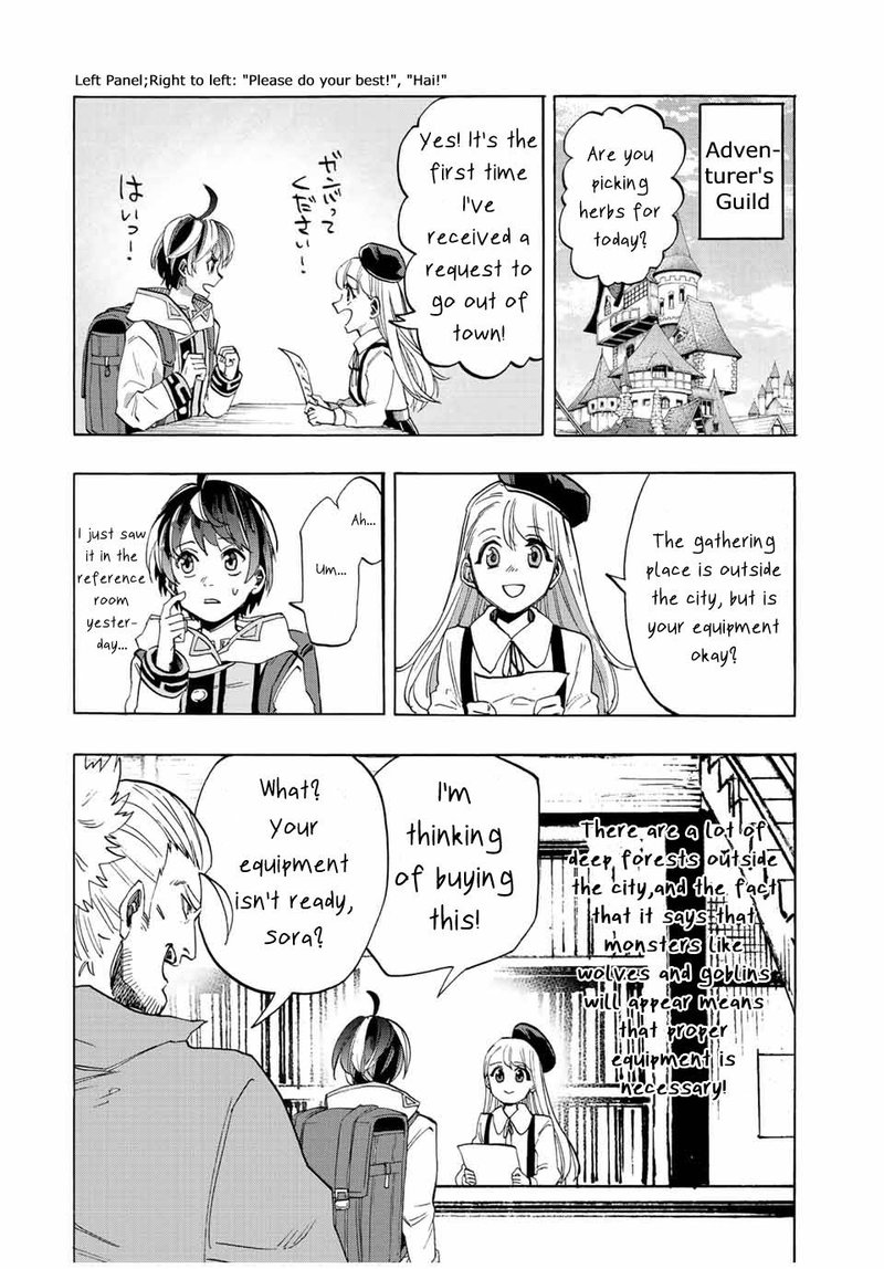 Isekai Walking 3 6