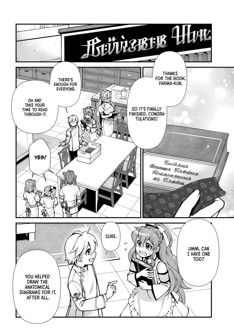 Isekai Yakkyoku 66 20