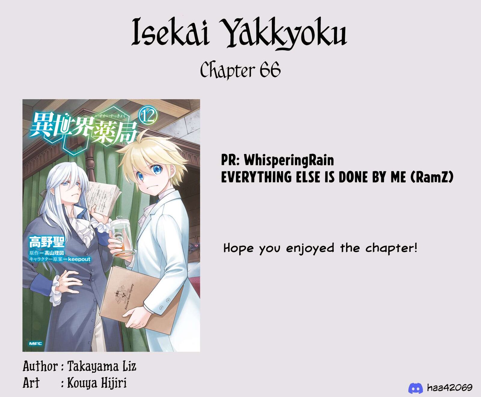 Isekai Yakkyoku 66 25