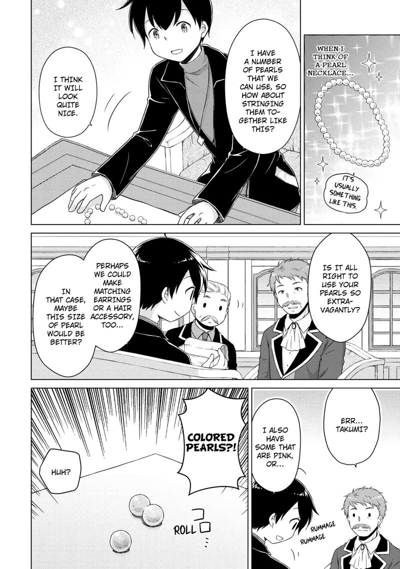 Isekai Yururi Kikou Kosodateshinagara Boukensha Shimasu 73 14