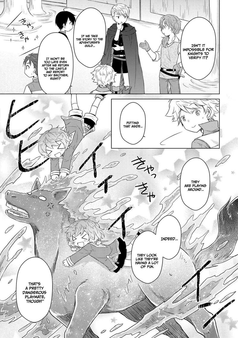 Isekai Yururi Kikou Kosodateshinagara Boukensha Shimasu 82 18