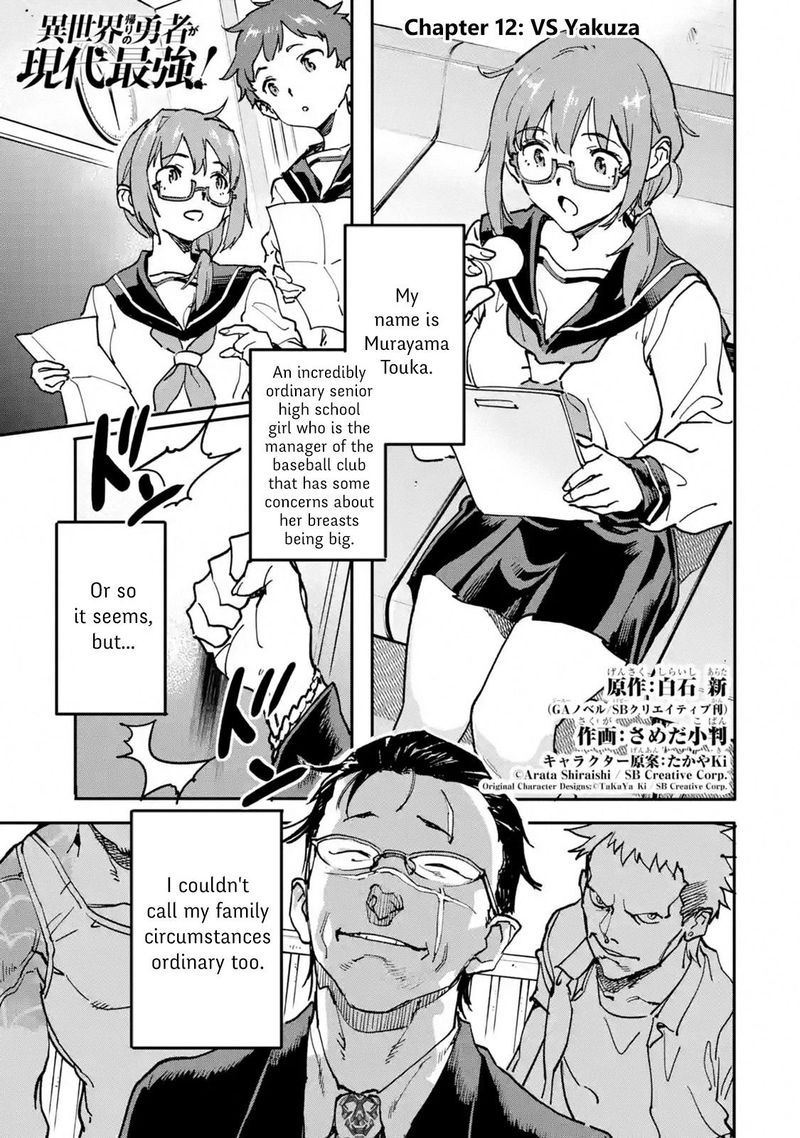 Isekaigaeri No Yuusha Ga Gendai Saikyou 12 1