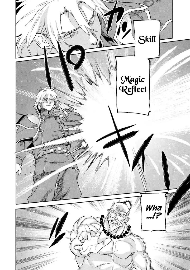 Isekaigaeri No Yuusha Ga Gendai Saikyou 17d 5