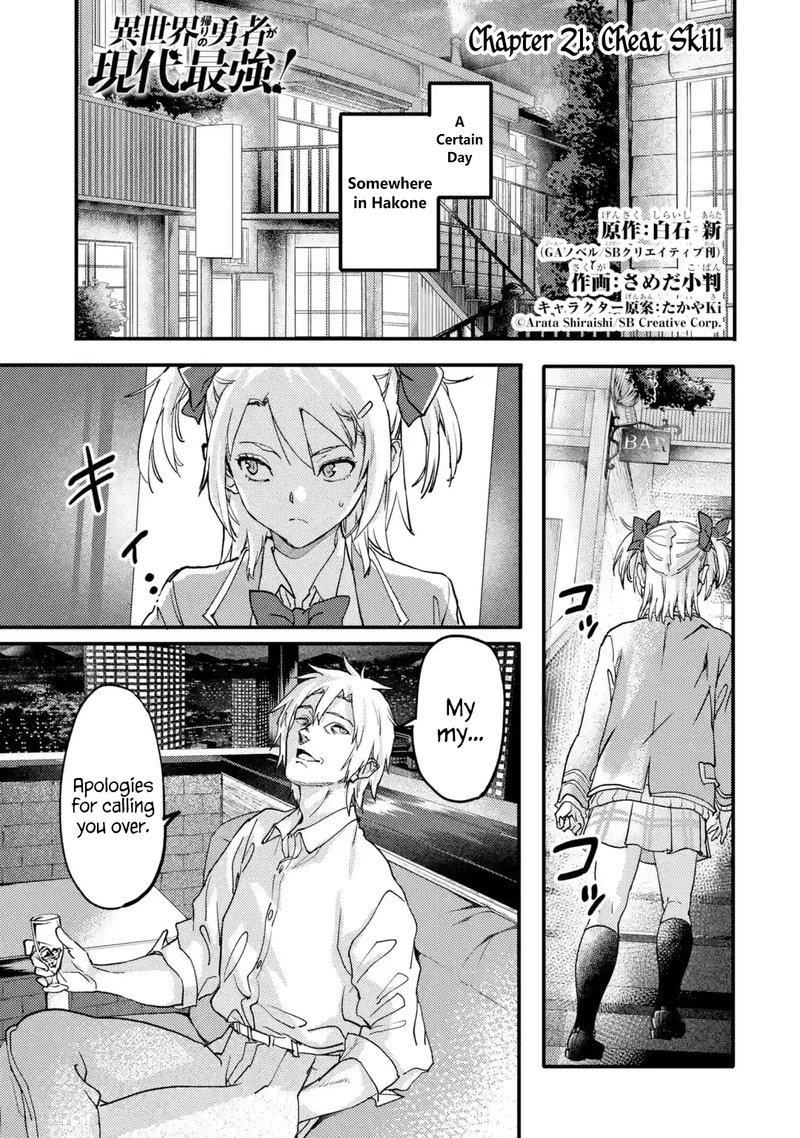 Isekaigaeri No Yuusha Ga Gendai Saikyou 21a 1