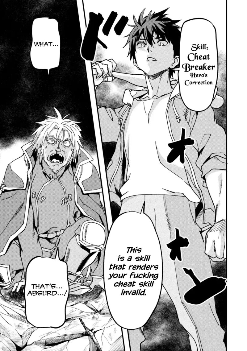 Isekaigaeri No Yuusha Ga Gendai Saikyou 21f 9