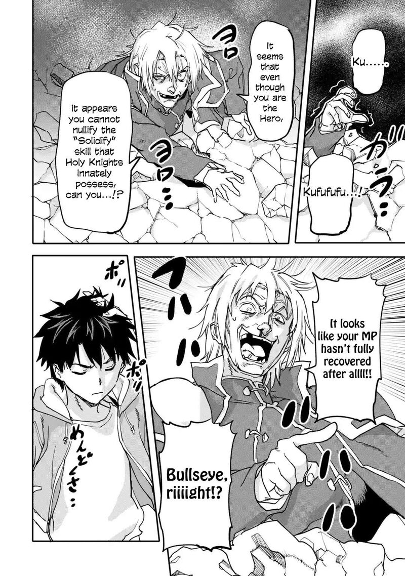 Isekaigaeri No Yuusha Ga Gendai Saikyou 22b 4
