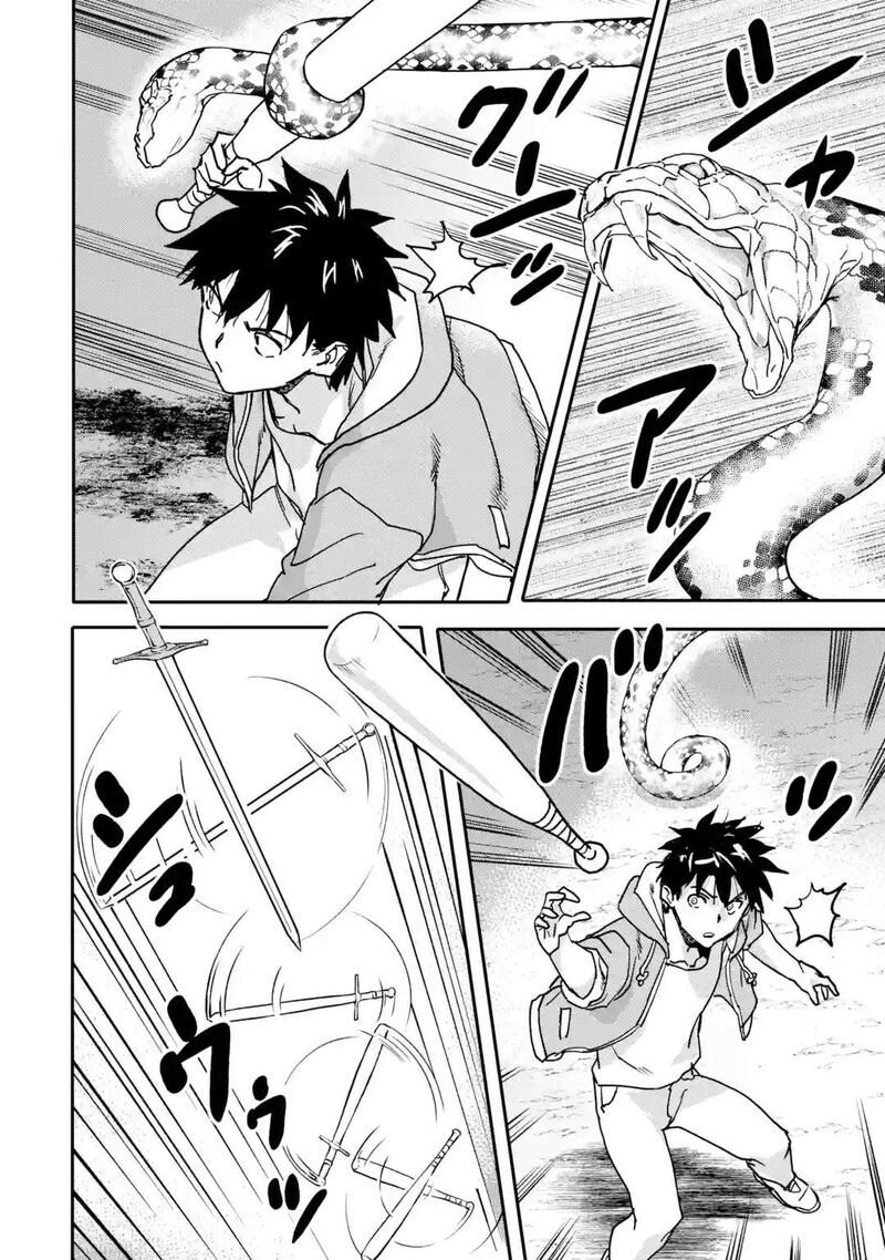 Isekaigaeri No Yuusha Ga Gendai Saikyou 22b 8