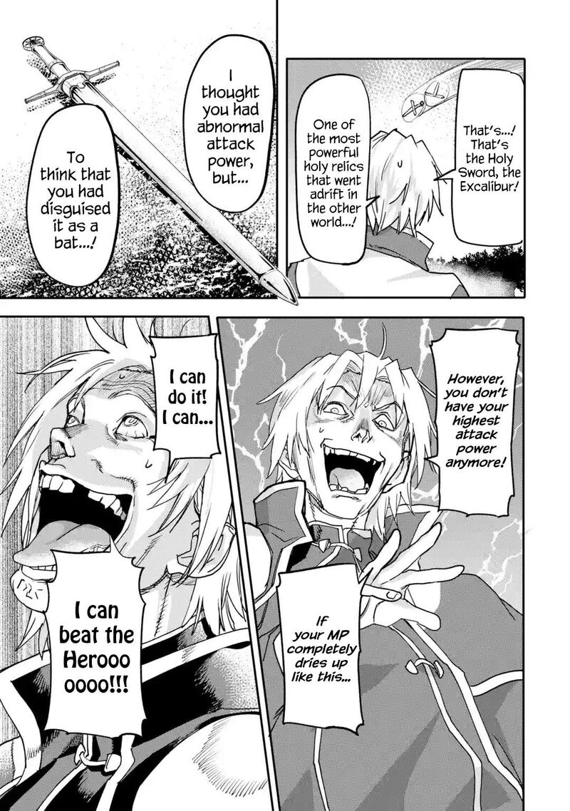 Isekaigaeri No Yuusha Ga Gendai Saikyou 22b 9