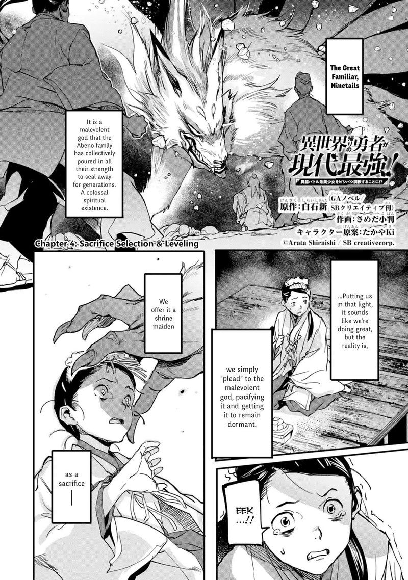 Isekaigaeri No Yuusha Ga Gendai Saikyou 4 2