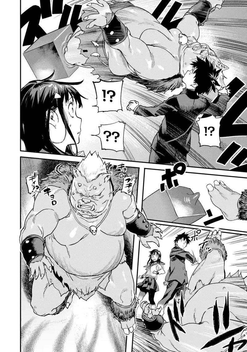 Isekaigaeri No Yuusha Ga Gendai Saikyou 4 26