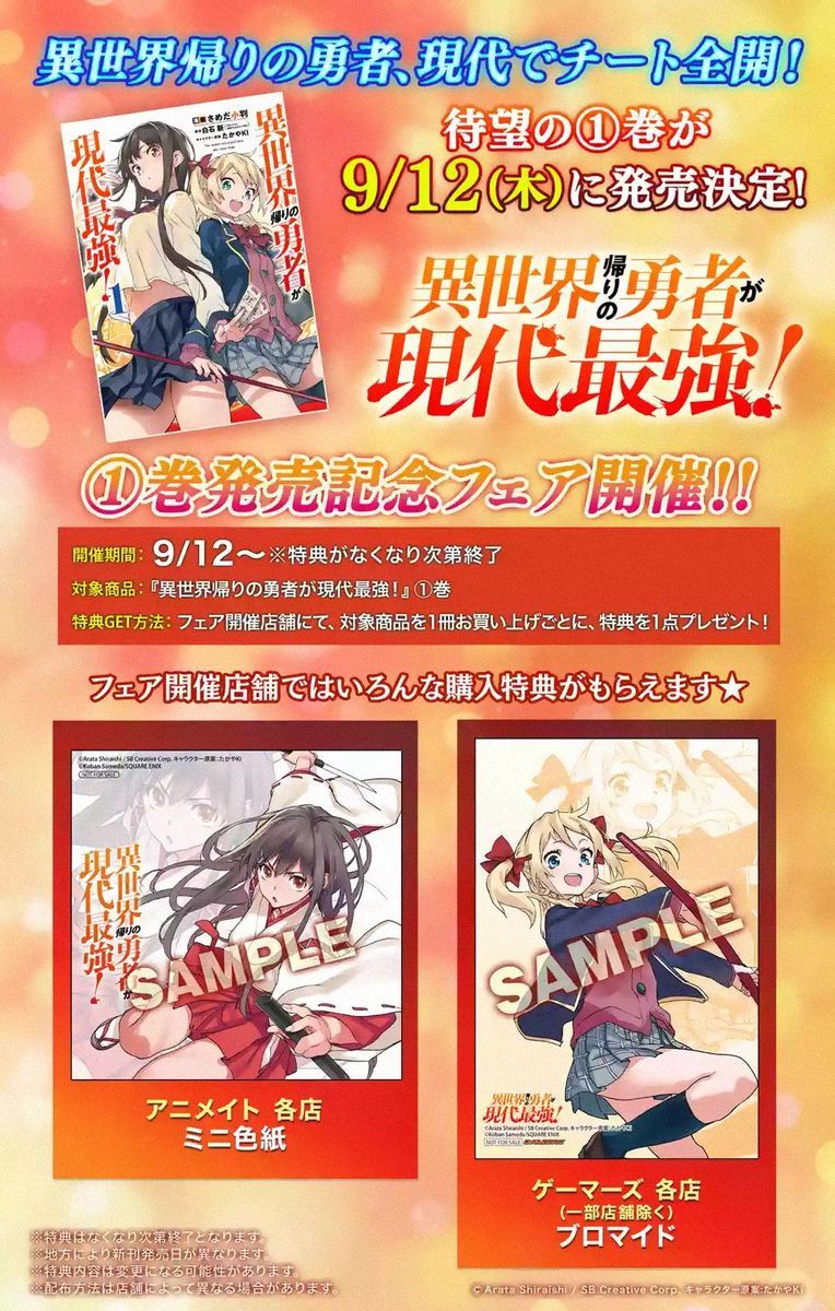 Isekaigaeri No Yuusha Ga Gendai Saikyou 5 11