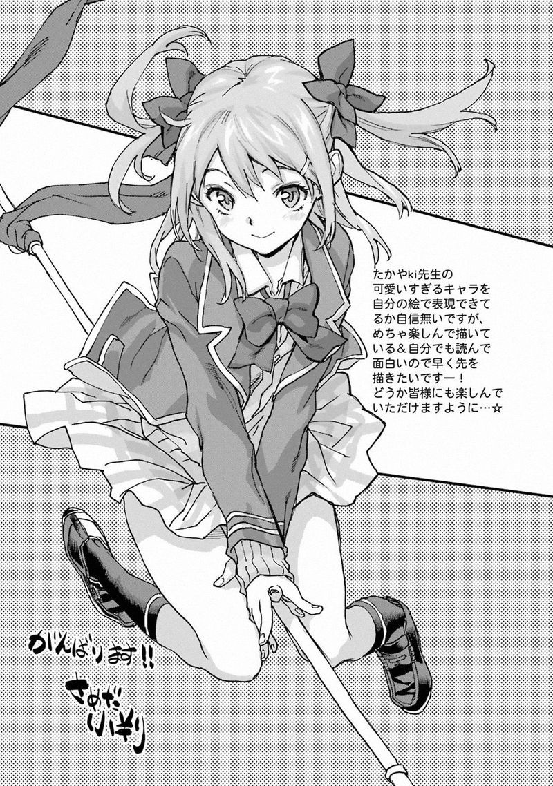 Isekaigaeri No Yuusha Ga Gendai Saikyou 5 17