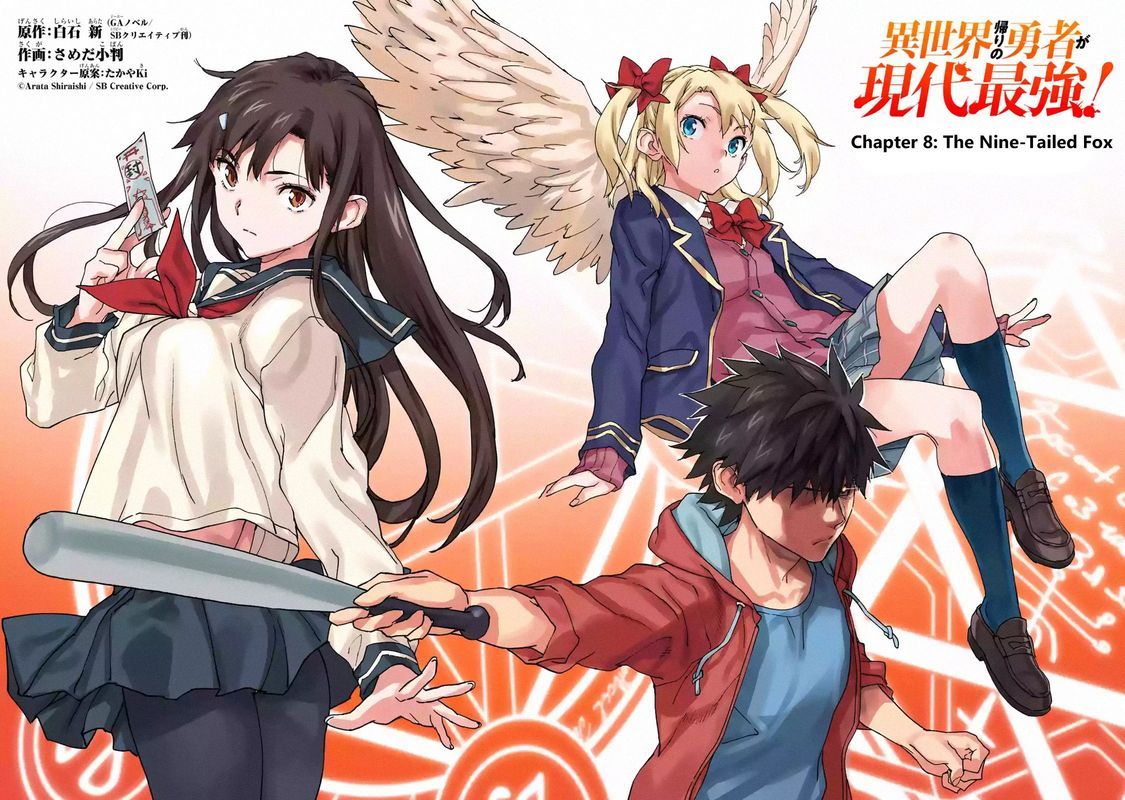 Isekaigaeri No Yuusha Ga Gendai Saikyou 8 2