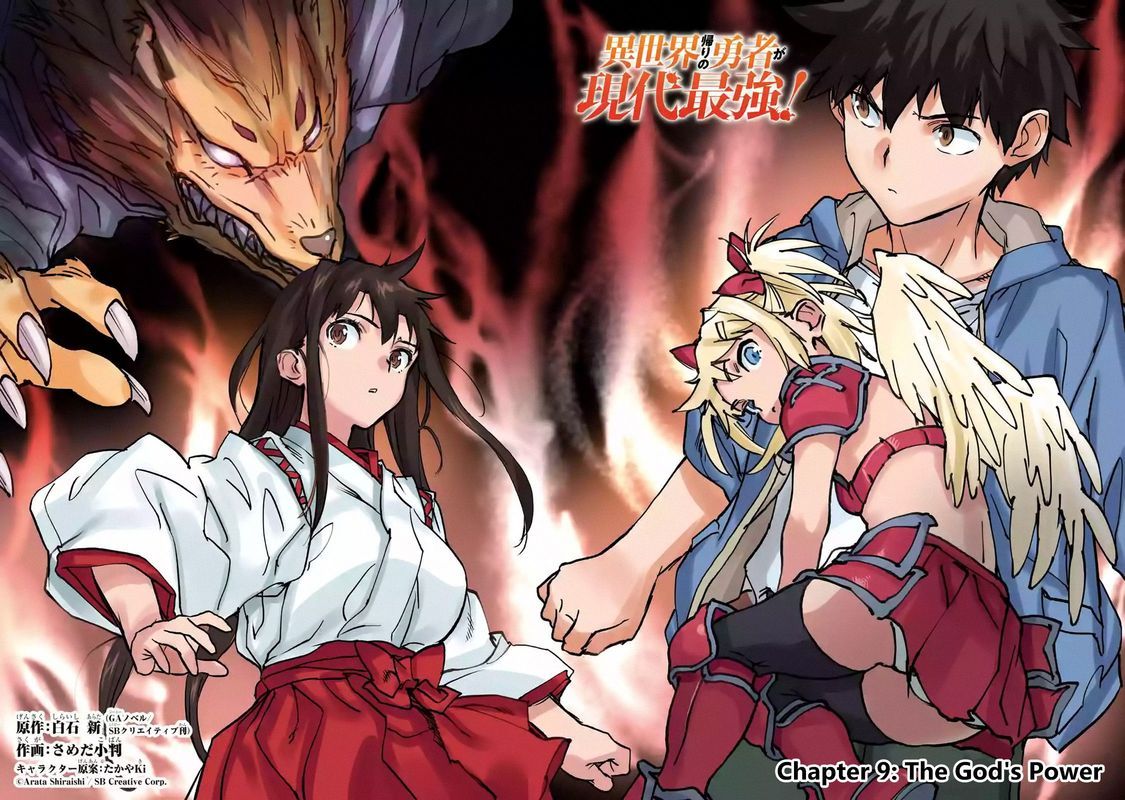 Isekaigaeri No Yuusha Ga Gendai Saikyou 9 2