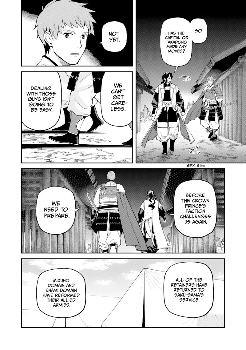 Ishigami Senki 25 13