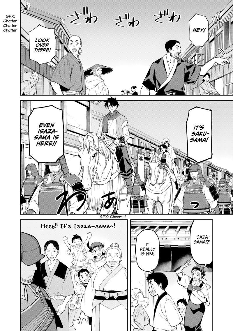 Ishigami Senki 25 17