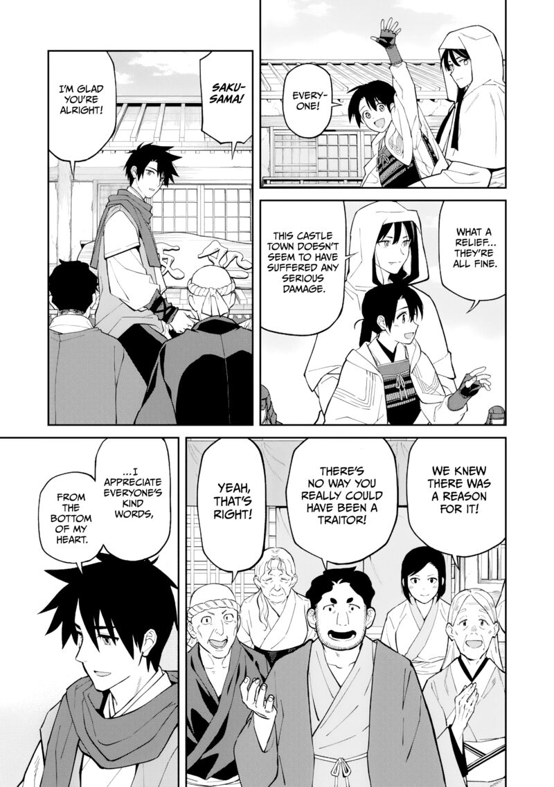 Ishigami Senki 25 18