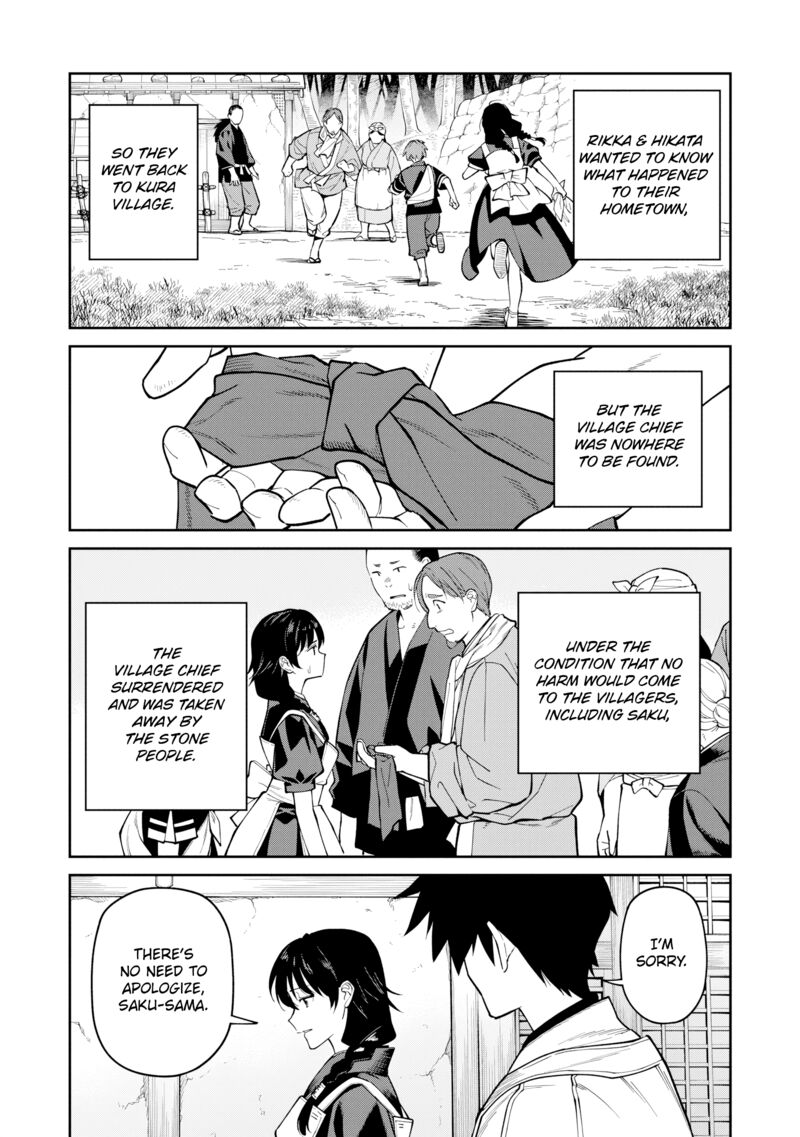 Ishigami Senki 27 11