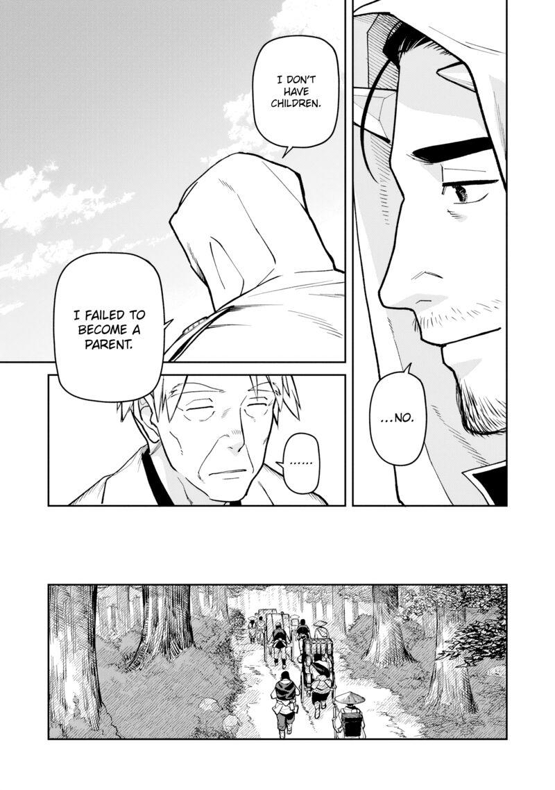 Ishigami Senki 27 19