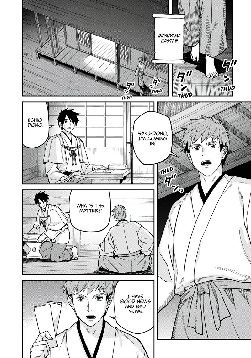 Ishigami Senki 30 22