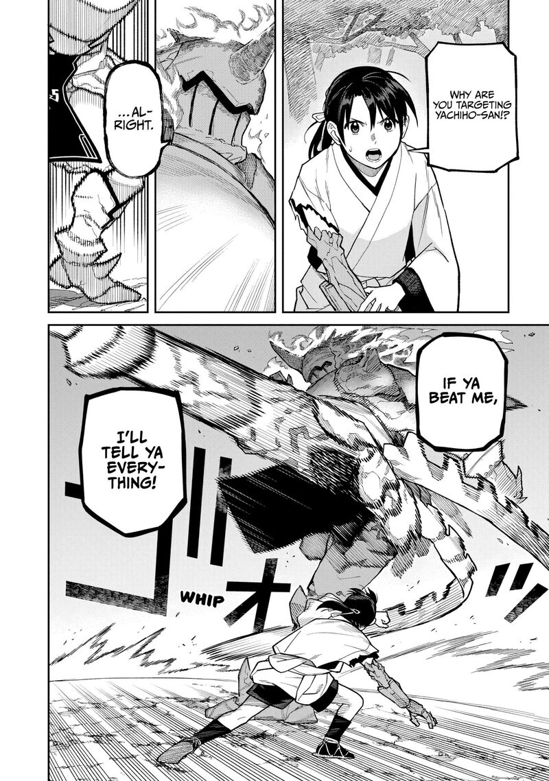 Ishigami Senki 32 22