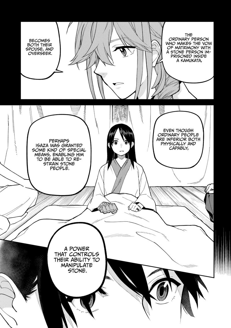 Ishigami Senki 32 27