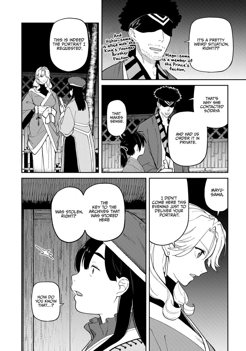 Ishigami Senki 34 20