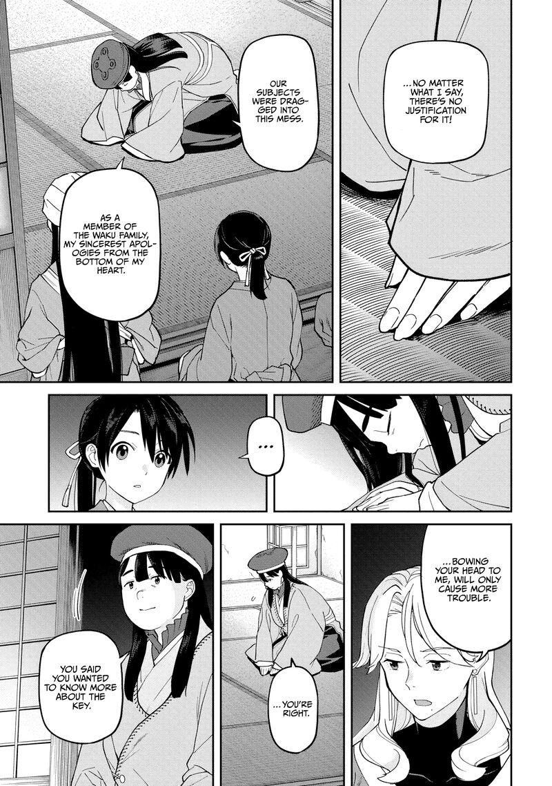 Ishigami Senki 34 23