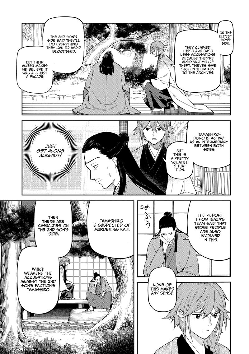 Ishigami Senki 34 29