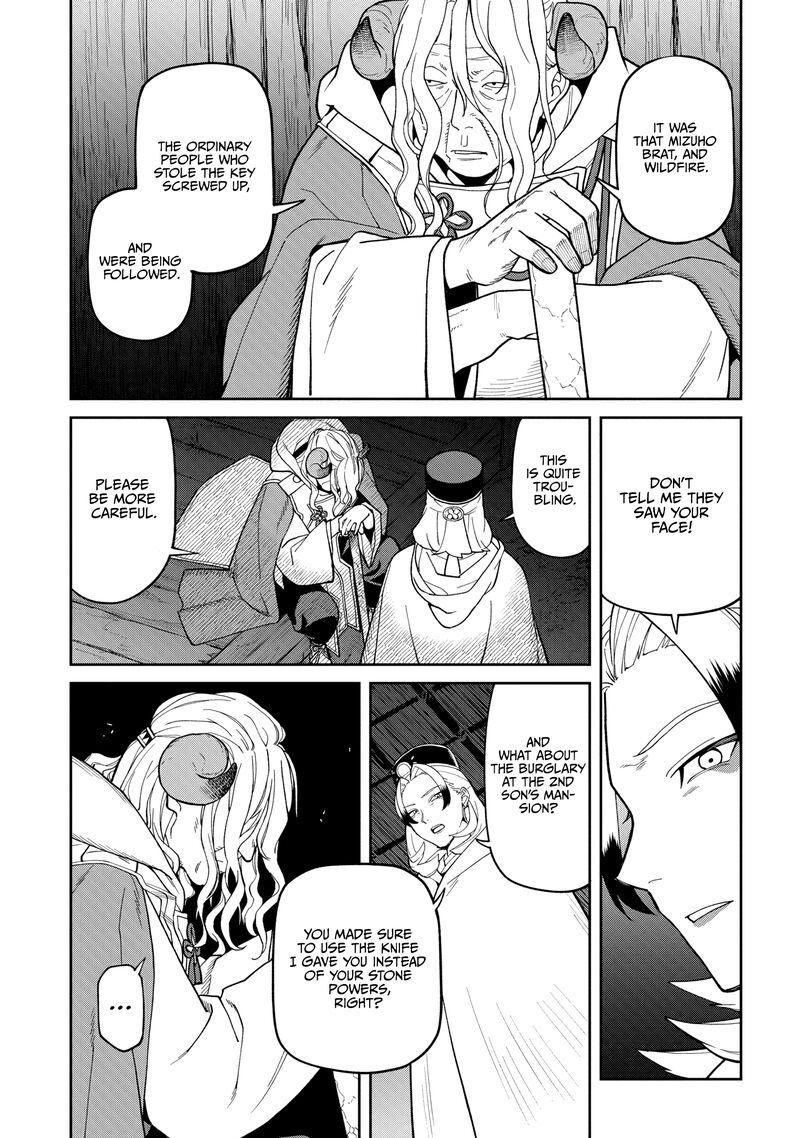 Ishigami Senki 34 32