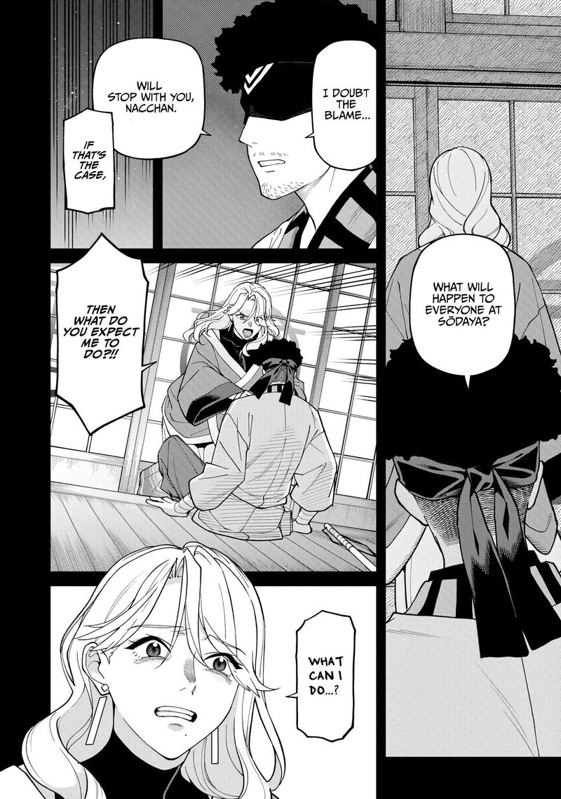 Ishigami Senki 36 14