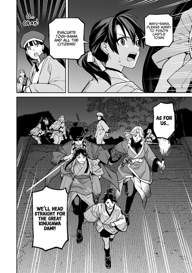 Ishigami Senki 38 18