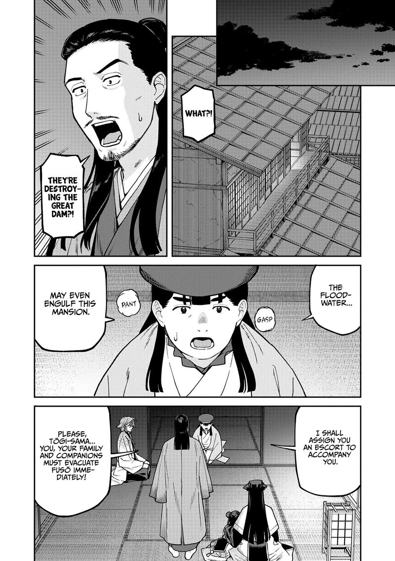 Ishigami Senki 39 13