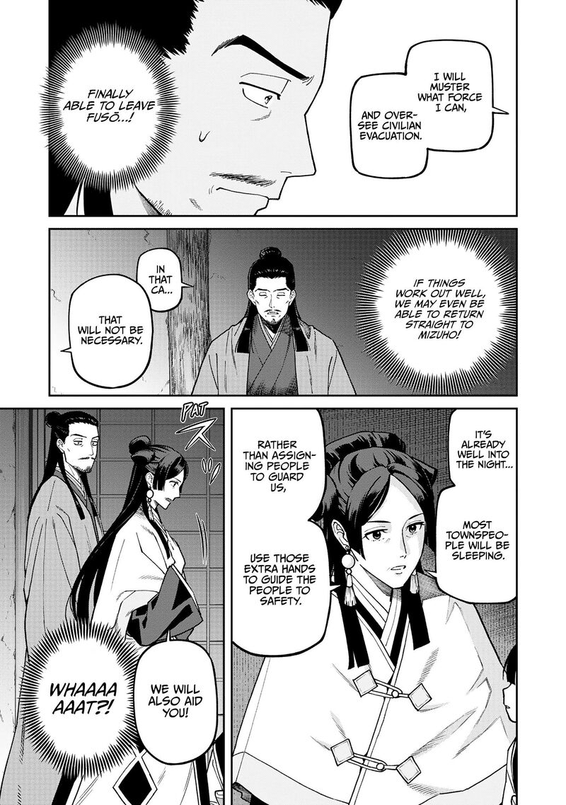 Ishigami Senki 39 14