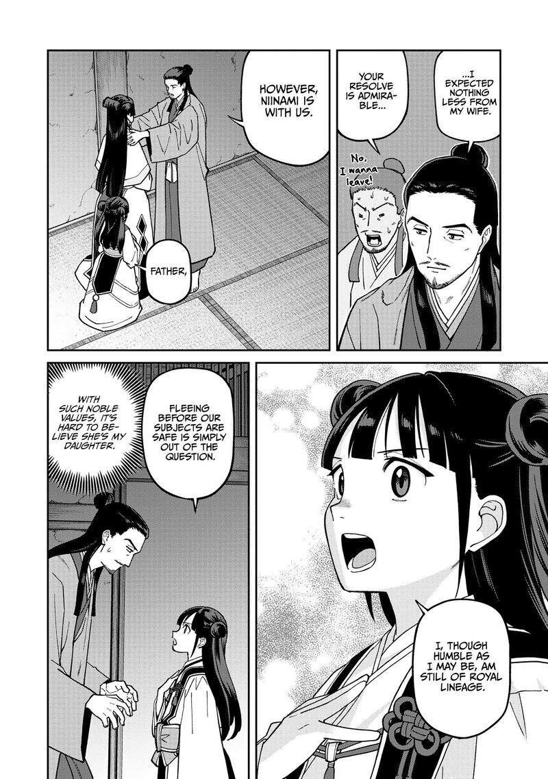 Ishigami Senki 39 15